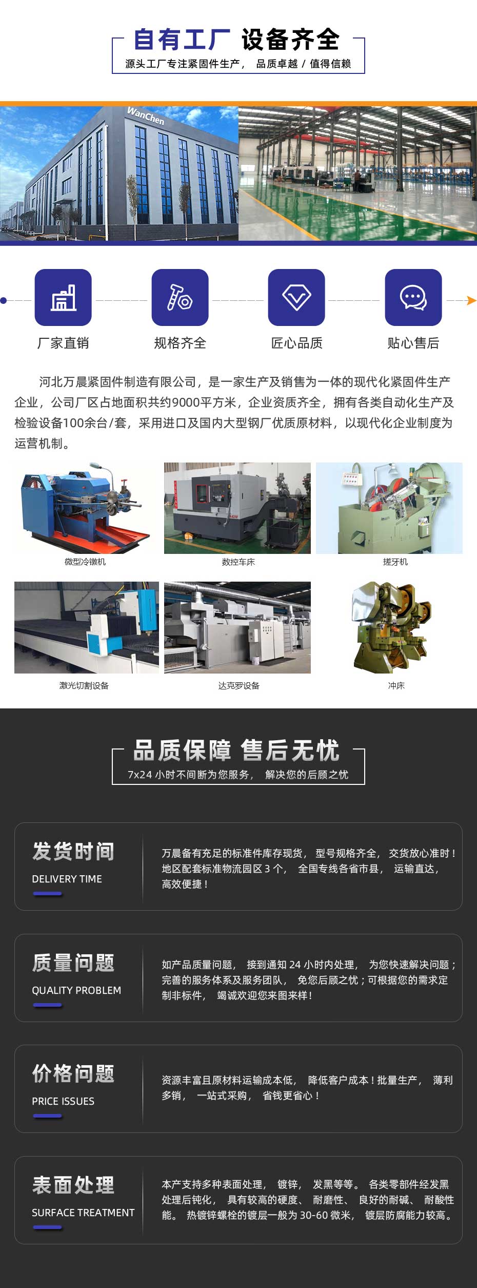 防滑鱼翅壁虎 三翅膨胀